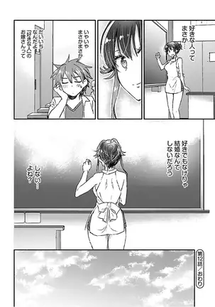 Yankii musume ni natsukarete kotoshi mo juken ni shippai shisou desu vol.3