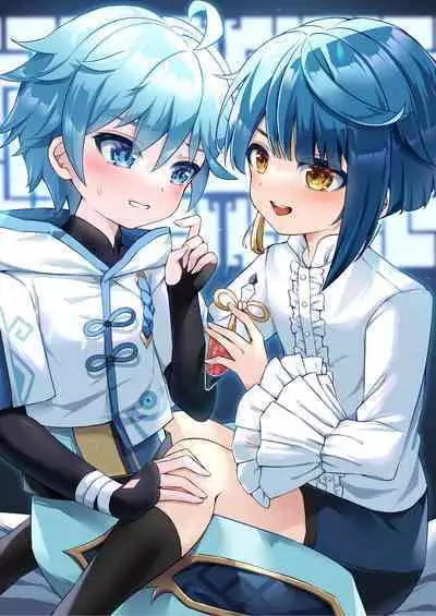Chongyun, Chongyun, Boku ga Tsukutta Kore, Tameshitekure!! Na, Nanda Sore Miru kara ni Ayashiin da ga...