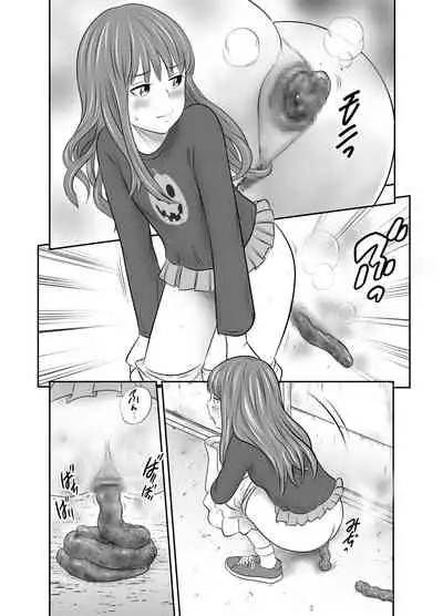 食べて出して 出して食べる2