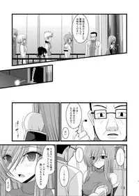 [valssu (Charu)] Melon ni Kubittake! Kai (Tales of the Abyss) [Digital]