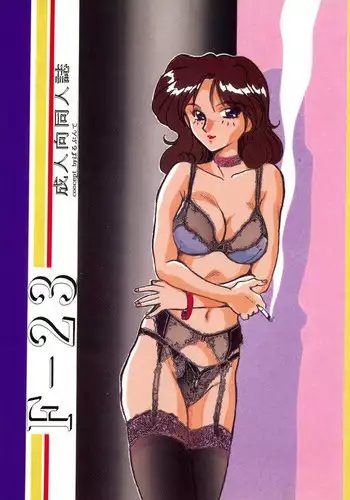 [Parupunte(Takushi Fukada)] F-23