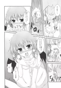 [Taketombo (Naba)] MC2 (Touhou Project) [Digital]