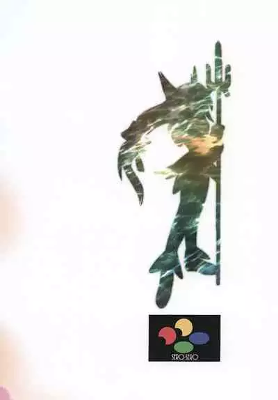 Giten Seiken Densetsu San