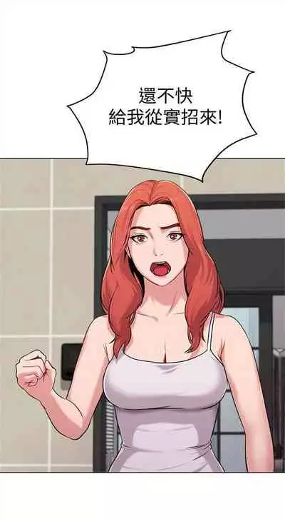 (周3)老师 1-55 中文翻译(更新中)