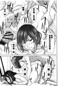 [ウエノ直哉] 僕の前だけ痴女な彼女 只在我面前痴女的女友[chinese] [風的工房]