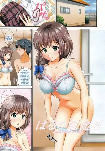 Haru no Kinenbi | Spring Anniversary