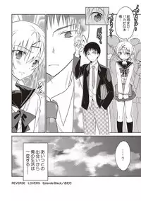 [Mitohi.] Kanojo ♂ to Shitai Eroi Koto - A nasty thing playing with my boy [Digital]