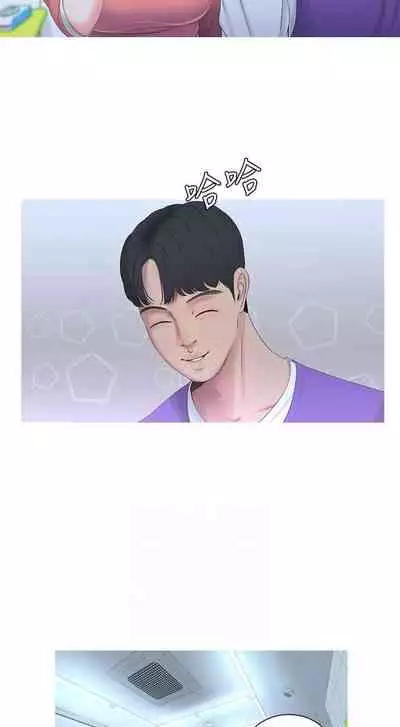 【周四连载】亲家四姐妹(作者:愛摸) 第1~33话