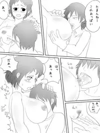 [poteto-chips] Ore no Hahaoya ga Konna ni Inran na Wake ga Nai