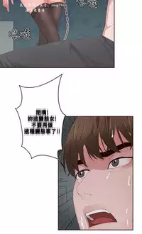 私生,爱到疯狂 完结