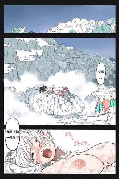 Mankoku Bujutsukai 3