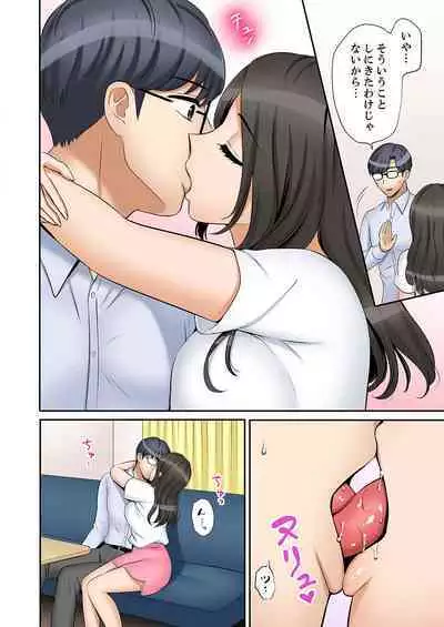 [Nanashiki Fuka] "Ato 3-kai wa Ikeru yo ne?" Otto no Kitaku Mae, Zetsurin Gitei ni Nando mo Hametaosareru Tsuma 41-42