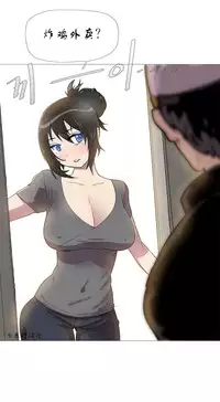 HouseHold Affairs 【卞赤鲤个人汉化】1~35话(持续更新中)