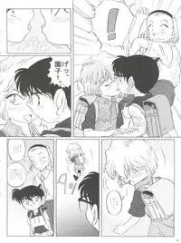 (CT4) [Studio Empty (Nishi)] Zoku Ai no Arashi Ai no Sanka (Detective Conan)