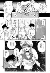 (C47) [Pantsuless (Various)] Pantsuless 2 (Bishoujo Senshi Sailor Moon)