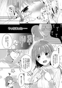 COMIC BAVEL 2019-07