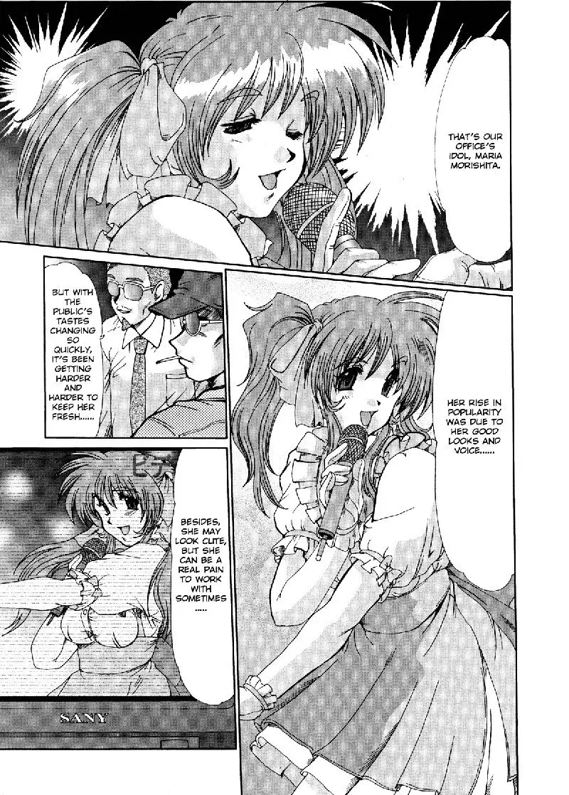 Masquerade3 - Taming of The Bitch