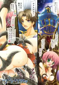 (SC42) [Samoyedest (Bankoku Ayuya)] JOSSIDIA FF Fullcolourmania -SFC hen- (Dissidia Final Fantasy)