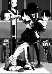 [Yukimidou (Yukisuke)] Yukisuke Sakuhinshuu 2 Shobunsai [Digital]