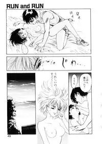 [Hazuki Kaoru] Happy Lips