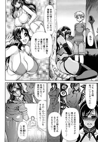 [Ginyoku Screw] Ginyoku Deep