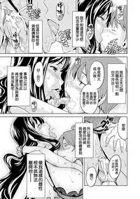 [Takeda Hiromitsu] Ima Ria [Chinese] [dafda6a8个人修改嵌字] [Decensored]