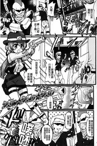 [Rohgun] Eroge o Tsukurou! Genteiban - Let's develop the adult game together | 一起來製作情色遊戲! 限定版 [Chinese]