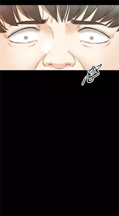 [富貴鼻 & 雲河尹] 正妹小主管 1-108 官方中文（連載中）