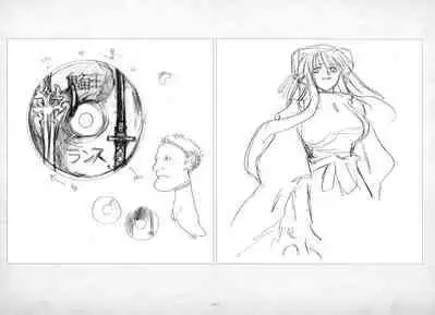 ALICESOFT ORION SCRIBBLES with CROQUIS ULTIMATE EDITION VOL.1 織音計画特別版 ラフ画集