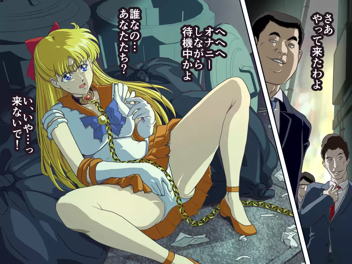 Bad-end simulation Vol. 2