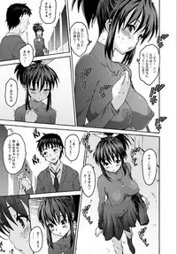 [Zero no Mono] Sister Brother Ch.07-12 [End] (Complete)