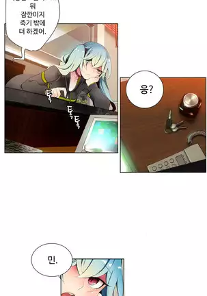 Lilith`s Cord Ch.0-43