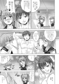 [Nao Takami] Seieki Chuudoku Shoujo