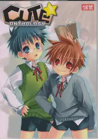 (CUTE☆5) [CUTE Jimu Kyoku (Various)] Cute Anthology