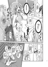 [valssu (Charu)] Roshutsu Shoujo Yuugi Kan Soushuuhen Akira [Chinese] [流星汉化] [Digital]