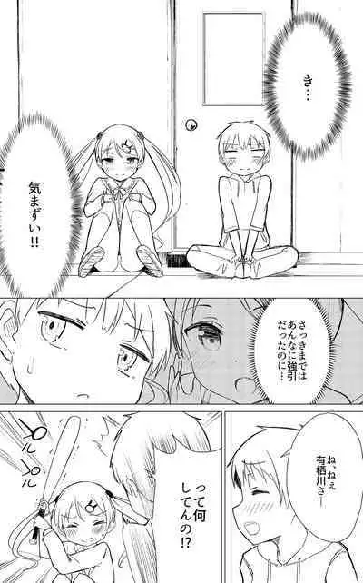 Milk only 10th anniversary compendium