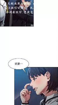 奪愛的滋味【中文】