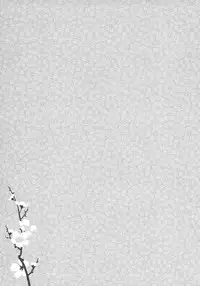 (C85) [Watakubi (Sasai Saji)] Haruna, Mairimasu! (Kantai Collection -KanColle-)