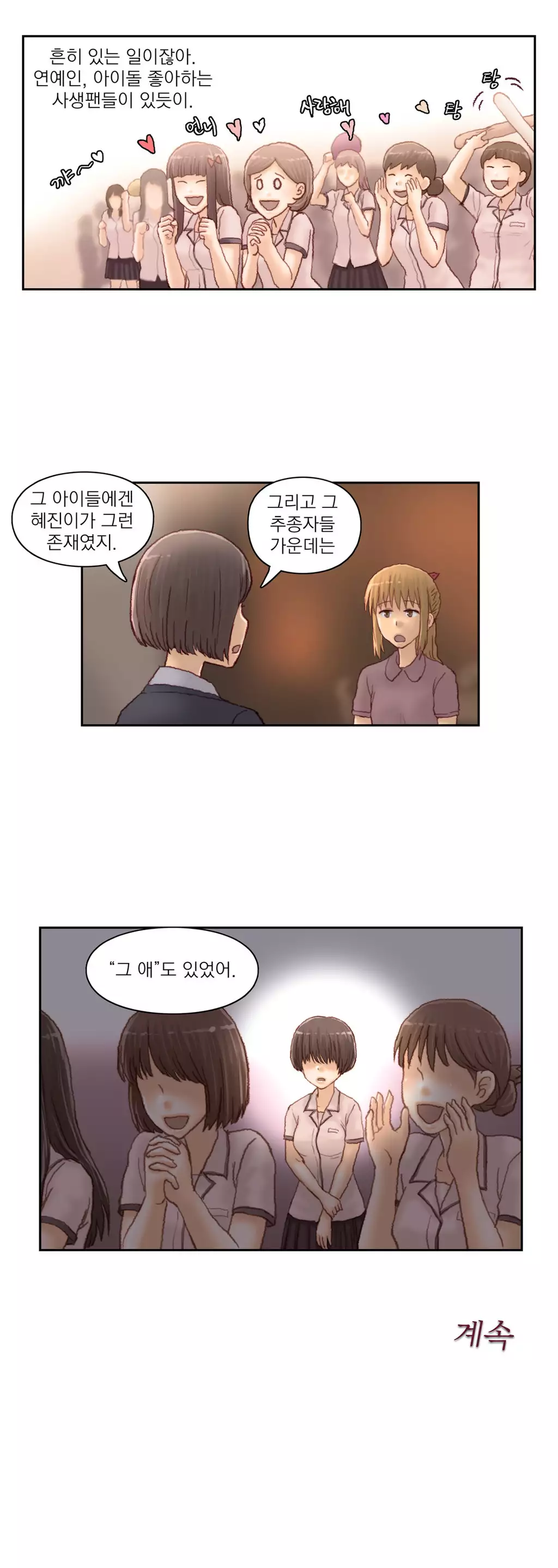 Wrath of the Tutoring Ch.1-44