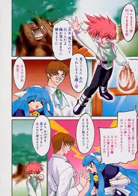 [Ruuen Rouga] Alchemy no Shizuku (Drop of Alchemy) Ch. 1-11+3.5