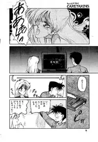 (C47) [Pantsuless (Various)] Pantsuless 2 (Bishoujo Senshi Sailor Moon)