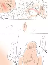 [Miso Tya] Misui (Kantai Collection -KanColle-)