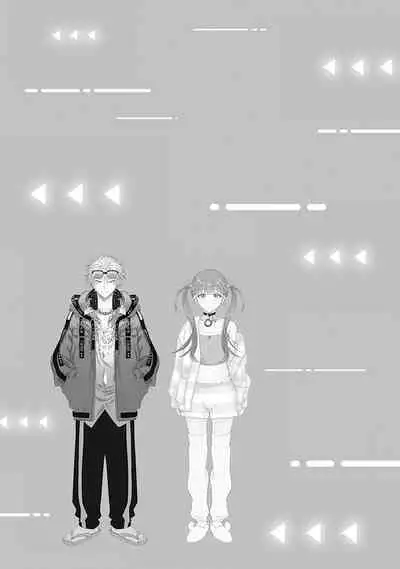 Senpai、Nakamisete 1｜前辈，看看里面 1