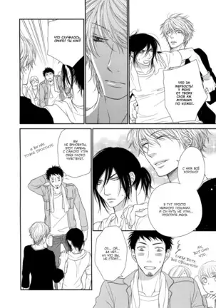 Kuroneko Kareshi no Asobikata