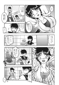 (C63) [Studio Kyawn (Murakami Masaki, Sakaki Shigeru)] Kairai Choukyou Case 01: Yuri Sakazaki (The King of Fighters)