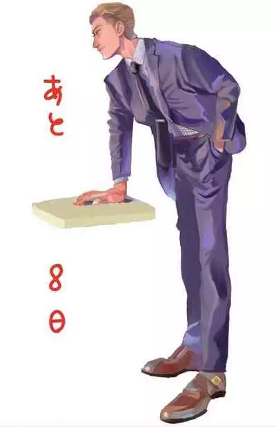 [Nora Obake] Yameru Toki mo, Sukoyakanaru Toki mo, | 无论疾病、还是健康 #4-6 + P站番外插图 [Chinese] [Digital]