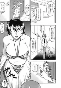 [Mokkouyou Bond] Kimitte Do-M Desho - You Must Be A Incredible Masochist