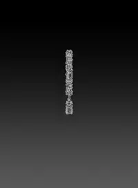 Anata no Tsuma ni Naru Mae ni