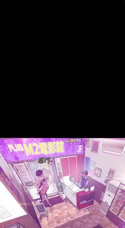 (週1)美麗新世界 1-73 中文翻譯 (更新中)