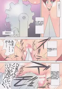 (C86) [Algolagnia (Mikoshiro Honnin)] St. Margareta Gakuen COLORFUL! Vol. 20 [Chinese] [yichengong个人汉化]